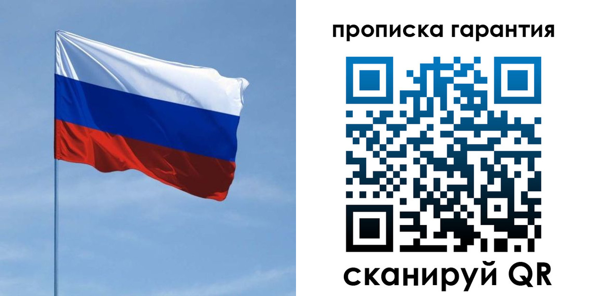 прописка для кредита в Суровикино