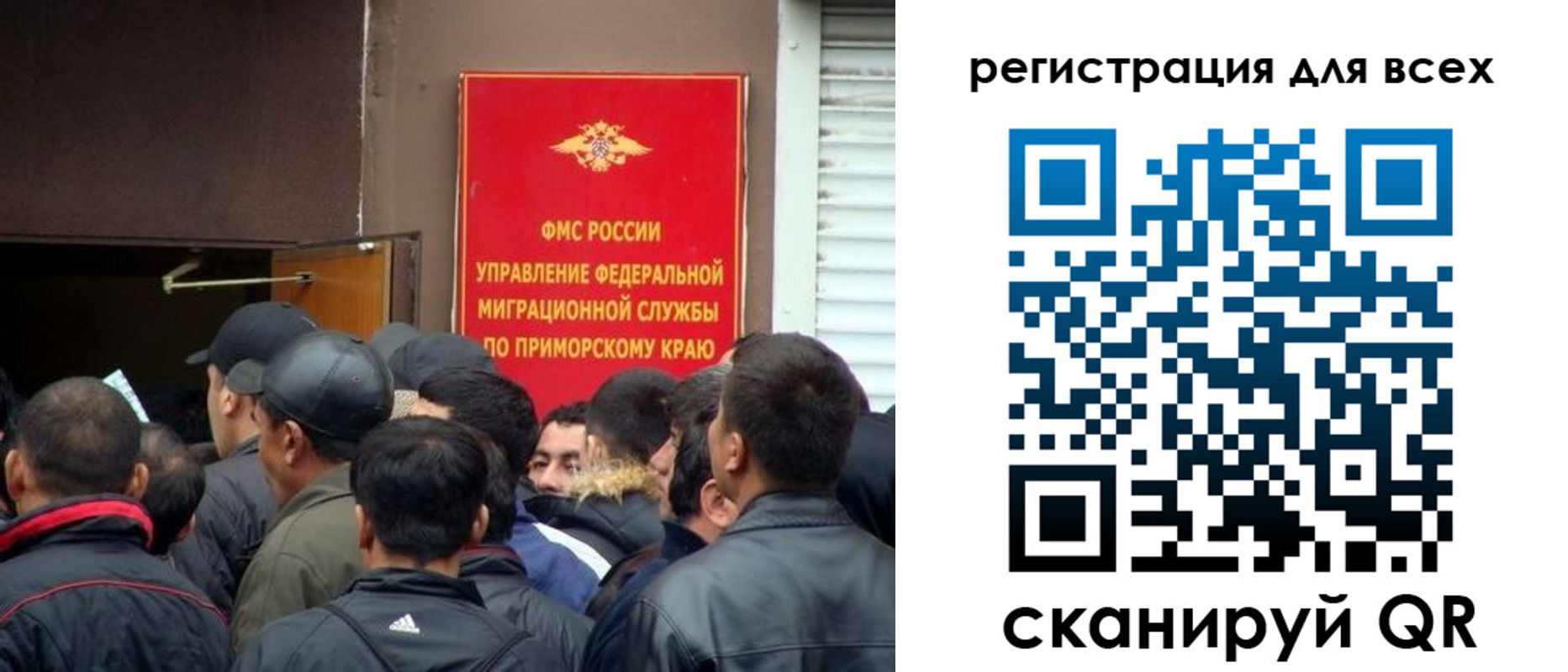 временная регистрация в Суровикино