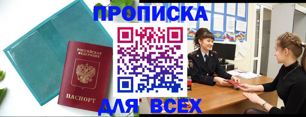 регистрация для школы в Суровикино
