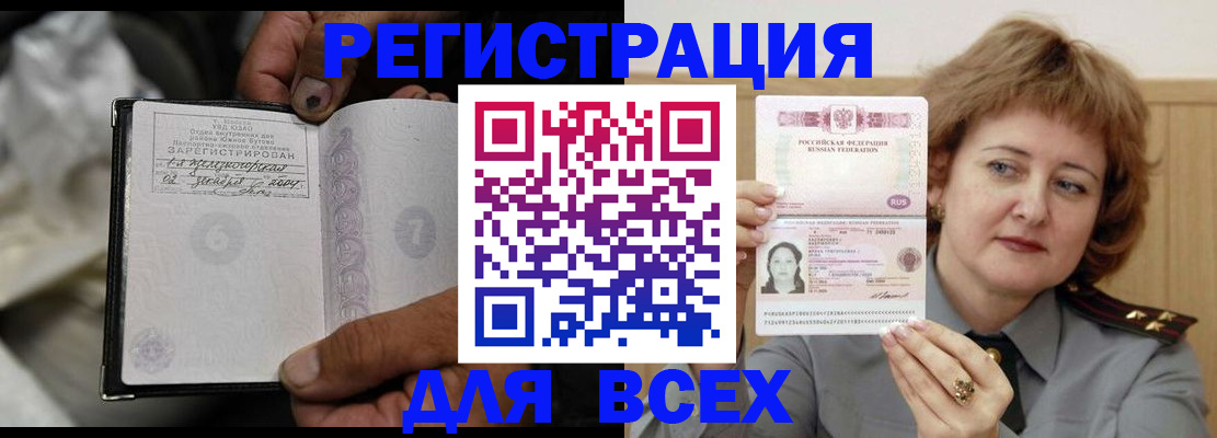 пропишу в квартире в Суровикино
