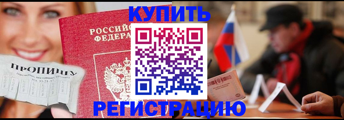 регистрация для дет. сада в Суровикино